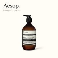 ราคา Aesop Resurrection Aromatique Hand Balm 500mL เอสอป แฮนด์ครีม ครีมบำรุงมือ บาล์มบำรุงมือ (22248547326)