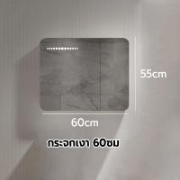 ราคา กระจกห้องน้ำ กระจกห้องน้ำ LED อัจฉริยะ ทัชสกรีนกันฝ้า กันน้ำ กันฝุ่น กระจกอัจฉริยะ กระจกแต่งหน้า กระจกแต่งหน้าหรี่แสงได้ (23031016522)
