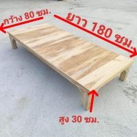 ราคา แคร่ไม้ แคร่ทำจากไม้สัก แคร่นั่งเล่น โต๊ะไม้สัก โต๊ะญี่ปุ่น โต๊ะวางของ ที่วางของ โต๊ะตัวเตี้ย โต๊ะปิ๊กนิก โต๊ะตัวเล็ก เตียงไม้สัก (17785117365)
