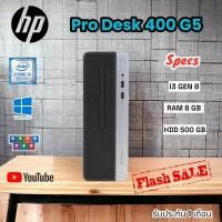 ราคา คอมตั้งโต๊ะ Lenovo Hp I3 I5 Gen 8 9 มือสอง ครบวงจร (21952577283)