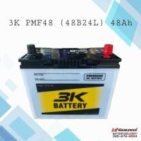 ราคา แบตเตอรี่รถยนต์ 3K PMF48 48B24L แบตเตอรี่กึ่งแห้ง 48แอมป์ แบตเก๋ง แบตmini MPV แบตECO (19891271073)