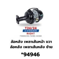 ราคา หม้อลมเบรคเพลา ISUZU DECA360 FXZ360 WIP รับประกัน6เดือน (22451057407)