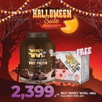 ราคา เลือกรสชาติได้ WHEYWWL เวย์เพชรจ้า ขนาด 4 ปอนด์ จับคู่ ขนาด 1 ปอนด์ (22588035189)
