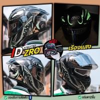 ราคา หมวกกันน็อค ID ZRO พญาครุฑปลุกเสก จาก อ วราห์ วัดโพธิ์ทอง LIMITED สีดำทอง มีเพียง 399 ใบเท่านั้น (21460401579)