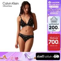 ราคา CALVIN KLEIN เสื้อชั้นในผู้หญิง Modern Cotton รุ่น QF5650 PCS สีดำ (22973586466)