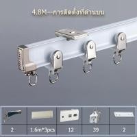 ราคา ราวผ้าม่าน งอได้ รางผ้าม่าน ติดตั้งง่ายๆ รางดัดโค้งด้วยมือ รางม่าน ราวม่าน รางดัดโค้ง แบบติดฝ้า (23183351427)