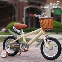 ราคา จักรยานเด็ก4ล้อ 12 นิ้ว จักรยานสำหรับเด็ก ล้อยาง รถจักรยานเด็ก มีตะกร้า จักรยานฝึกการทรงตัว เหมาะสำหรับเด็ก 3 5 ปี Kids bike (16932412108)