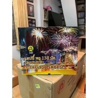 ราคา Phase balloon สีสวยสดใส งานกีฬาสี งานเชียร์กีฬา พลุขึ้นบนฟ้า พลุกระดาษ งานปาร์ตี้ งานวันเกิด งานรื่นเริง พลุวันปีใหม่ พลุ พลุวันเกิด พลุปาร์ตี้ เทศกาลต่างๆ Go to the sky (23090862115)