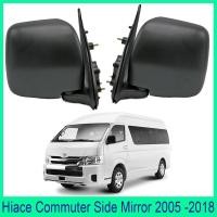 ราคา กระจกข้าง HiAce Commuter ทรงตั้ง กระจกมองข้างรถยนต์ โตโยต้า คอมมูเตอร์ ครอบกระจกมองข้าง For Toyota HIACE COMMUTER 2004 2018 (22923169091)