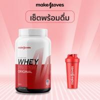 ราคา พร้อมส่ง เวย์เพิ่มกล้าม เวย์โปรตีนเพิ่มกล้ามเนื้อ เพิ่มกล้ามไว โปรตีนสูง Whey Protein โปรตีน 24g ช้อน (22040260210)