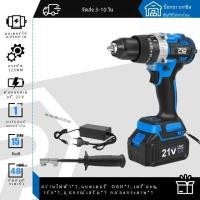 ราคา สว่านเจาะน้ำแข็งไร้สายแรงบิด125NM ค้อน Bor listrik ไร้แปรงถ่าน21V เครื่องมือไฟฟ้าแบตเตอรี่ Li ion โดย prostormer (22983070839)