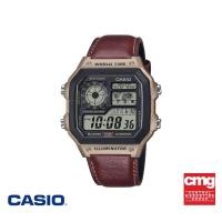 ราคา CASIO นาฬิกาข้อมือ CASIO รุ่น AE 1200WHL 5AVDF สายหนังแท้ สีน้ำตาล (22971156323)