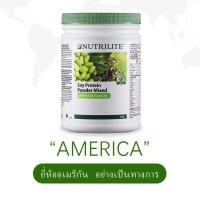 ราคา โปรตีน amway ของแท้ Nutrilite แอมเวย์ โปรตีนพืชสุดพรีเมียม 3 รสชาติ ของแท้ สั่งตรงจากไทย สุขภาพดีพร้อมส่งถึงบ้าน (22998491797)