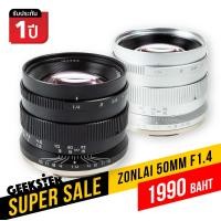ราคา Zonlai 50 mm F1 4 Silver Lens ละลาย เลนส์มือหมุน สำหรับ Canon EOS M Mirrorless เลนส์หลังละลาย เลนส์มือหมุน เลนส์ หน้าชัดหลังเบลอ สำหรับ กล้อง แคนนอน เมาท์ EOS M EOS M Mount 50mm 1 4 Geekster (88500850