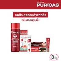 ราคา ลดเลือนสิวและรอยดำ เพิ่มความชุ่มชื้น Puricas Double Essence 100ml Acne gel 10g Intensive dark spot 8g (23175092928)