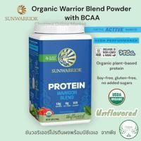ราคา Exp 01 2025 Sunwarrior Warrior Blend Powder Chocolate 750g Protein วอริเออร์เบลนด์ช็อกโกแลต (22595196343)