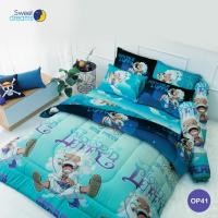 ราคา One Piece ชุดผ้าปูที่นอน ผ้าห่มนวม ลิขสิทธิ์แท้ ลายใหม่ล่าสุด ลูฟี่ โซโล ของแท้ การ์ตูน วันพีช ครบชุดปูนวม ชุดผ้าปูพร้อมผ้าห่มนวม (22770770687)