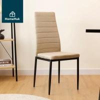 ราคา HomeHuk เก้าอี้ทานอาหารหนัง รุ่นฮิเลร่า สีน้ำตาล (8861414234)