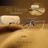 ราคา AirForce แว่นสายตายาวโปรเกรสซีฟเลนส์ รุ่น แอร์ฟอร์ส T 1165 วัสดุ Titanium แว่นสายตายาวโปรเกรสซีฟเลนส์AUTOเลนส์ไร้รอยต่อ (22099563890)