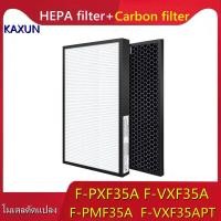ราคา Kaxunปรับให้เข้ากับเครื่องฟอกอากาศPanasonicรุ่นF PXF35A F VXF35A F VXF35APT F PMF35Aกรองอากาศใช้เป็นตัวกรองHEPA F ZXFP35XและF ZXFD35Xตัวกรองฝุ่น (6537358787)