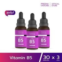 ราคา สุดคุ้ม เซตขายดี เซรั่มบำรุงผิวหน้าพรีนเฮ้าส์ Serum Vitamin C Serum Vitamin B3 Serum Vitamin B5 SerumVitamin B9 (22373288457)