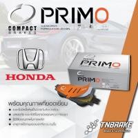 ราคา COMPACT PRIMO พรีโม่ ผ้าเบรค HONDA CITY CIVIC JAZZ BRIO FREED MOBILIO HRV ซิตี้ แจ๊ส บรีโอ้ ซีวิค เบรคเบรกผ้าเบรกดิสเบรค (12330624613)