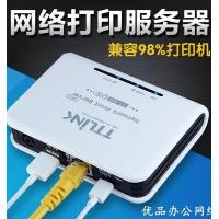 ราคา Ttlink Tt168l1 Print Server Single Dual Usb Network Conversion Scanner Sharing Server ภายนอก Print Server Rj 45 พอร์ต Ethernet (22939512396)