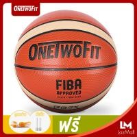 ราคา OneTwoFit GG7X รุ่นลูกบาสเก็ตบอล Basketball Molten ขนาด 7 (21428760604)