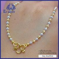 ราคา Kr silver สร้อยคอเงินแท้ สองกษัตริย์ ลายเม็ดจีบ 2 5 มิล ยาว 18 นิ้ว 20 นิ้ว 24 นิ้ว N2K25M2 (22343646820)