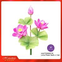 ราคา Handitop ชุดดอกบัวประดิษฐ์สำเร็จรูป ดอกบัวหลวงจับเป็นชุดพร้อมใช้งานเสียบแจกันของท่านเอง (19900433918)