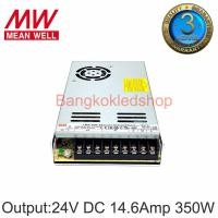ราคา สวิตซ์ชิ่งพาวเวอร์ซัพพลาย LRS 350 12 LRS 350 24 12V 29A 24V 14 6A Switching Power Supply ยี่ห้อ มีนเวล Mean Well หม้อแปลงสวิตซ์ชิ่ง รุ่นตะแกรง (22606362629)