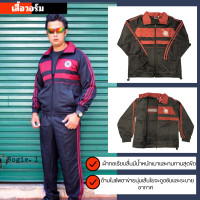 ราคา เสื้อวอร์มตำรวจ ด้านหลัง ปัก Royal Thai Police Bogie1 เฉพาะเสื้อเท่านั้น (20541017234)