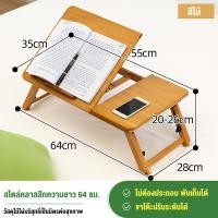 ราคา พับได้ โต๊ะญี่ปุ่น โต๊ะบนเตียง โต๊ะวางโน้ตบุ๊กโต๊ะวางโน๊ตบุ๊คพับเก็บได้ โต๊ะวางคอม โต๊ะวางของอเนกประสงค์ โต๊ะไม้ญี่ปุ่น (21654081859)