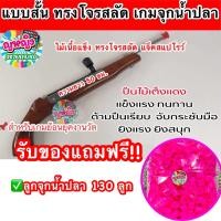 ราคา ของเล่นไม้ DIY ทรงสั้นโจรสลัด สำหรับเด็กและผู้ใหญ่ เกมย้อนยุคงานวัด เกมงานวัดตุ๊กตาตก จุกน้ำปลางานวัด (22129288243)