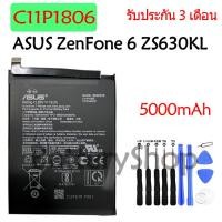ราคา ร้านค้าส่งไว แบตเตอรี่ ASUS ZenFone 6 ZS630KL ZenFone6 battery C11P1806 5000mAh รับประกัน 3 เดือน (20286750400)