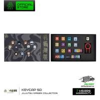 ราคา Set Keycap SD EGA I JUJUTSUKAISEN เซ็ทคีย์แคปตัวละครอนิเมะ JJK SD ลายน่ารัก สีสันสดใส ผลิตด้วยนวัตกรรม PBT Dye Sub (23079301017)