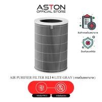 ราคา RFID ไส้กรองเครื่องฟอกอากาศ Air Purifier Filter ไส้กรองอากาศ สำหรับ รุ่น 1 2 2S 2H 2C 3 3C Pro 4 Lite (21635711654)