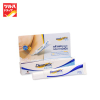ราคา เดอร์มาติกส์ อัลตร้า เจล 15 กรัม Dermatix Ultra Gel 15 g (7981340245)