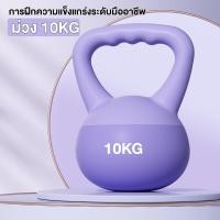 ราคา เคตเทิลเบล kettlebell 2 4 6 8 10กก ลูกตุ้มน้ำหนัก ลูกตุ้มยกน้ำหนัก แคทเทิลเบล เคตเทิลเบลล์แบบนุ่ม ดัมเบลยกน้ำหนัก ดัมเบลลูกตุ้ม ดัมเบลยกน้ำ เวทยกน้ำหนัก ยกน้ําหนัก (23139043606)