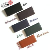 ราคา กระเป๋าสตางค์TOUGHทรงยาว 5 สี หนัววัวแท้ หนังชามัว หนังหนา ใช้งานทน (673826830)