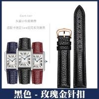 ราคา Suitable For CARTIER Watch Straps Substitute Cartier Men And Women Tank London Santos Key Series Leather With Pin Buckle (19521540951)