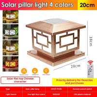 ราคา CHENBEN โคมไฟเสาโซล่าเซลล์กลางแจ้งกันน้ำพลังงานแสงอาทิตย์เสาไฟสแควร์ไฟโซล่าเซลล์พร้อมตัวจับเวลาระยะไกล 4 สีอัจฉริยะควบคุมไฟโพสต์โคมไฟสำหรับรั้วสวนระเบียงลานทางเดินสนามหญ้าตกแต่ง (22941899015)