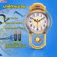 ราคา นาฬิกาแขวนผนังสไตล์ยุโรปย้อนยุคห้องนั่งเล่นนาฬิกาแฟชั่นติดผนังเรียบง่ายนาฬิกาควอตซ์ไร้เสียงห้องนอนนาฬิกาลูกตุ้มทันสมัย (22639787628)