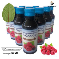 ราคา ส่งฟรี เก็บคูปองใต้รูป แพค 10 ขวด A Chorine เอ โครีน น้ำหวานกลิ่นราสเบอร์รี่เข้มข้น ปริมาณ 60 ml แถมฟรี ปากกาสีนำเงิน 1 ด้าม ผสมท่อมได้ (21526158219)