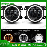 ราคา ซื้อ 1 แถม 1 ไฟตัดหมอก LED ไฟตัดหมอกกลม LED ขนาด 4 นิ้ว ไฟตัดหมอกรัศมีสีเหลืองอําพันสีขาว ไฟตัดหมอกสองสี 60W 2007 2008 Ford F 150 RANGER Isuzu D Max Nissan Navara D40 22 Pathfinder Patrol Toyota Hilu 