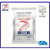 ราคา ถูกสุดราคายกลัง จระเข้เงิน ยาแนว ยาแนวกระเบื้อง ยาแนวพื้น ยาแนวตราจระเข้ 20ถุง ลัง (4387146527)