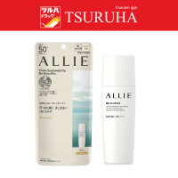 ราคา เจลกันแดด อัลลี่ โครโน บิวตี้ มิลล์ ยูวี อีเอ็กซ์ SPF50 PA ขนาด 60 กรัม ALLIE CHRONO BEAUTY MILK UV EX 421205 60g (14468246462)