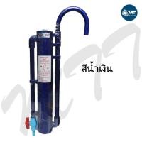 ราคา กรองคลอรีน มาลาวี แบบแขวน รุ่นกระบอกยาว กำจัดคลอรีน ลดกลิ่นสี กรองน้ำประปาสำหรับเลี้ยงปลา (17243768849)