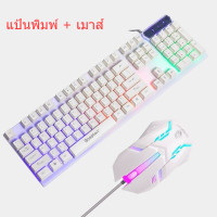ราคา X009 Keyboard Mouse ชุดคีย์บอร์ด เมาส์ (22170046512)