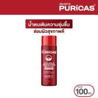 ราคา Puricas Double Dragons Blood Repair Essence 100ml น้ำตบซ่อมผิวเสีย เติมความชุ่มชื้น (23175147088)